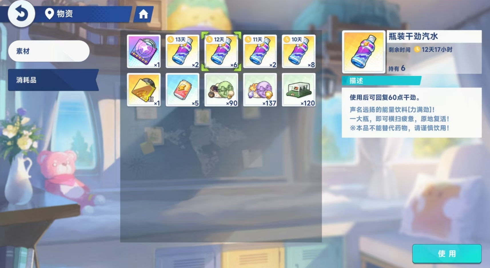 星塔旅人零氪能玩嗎 星塔旅人零氪玩法攻略截圖