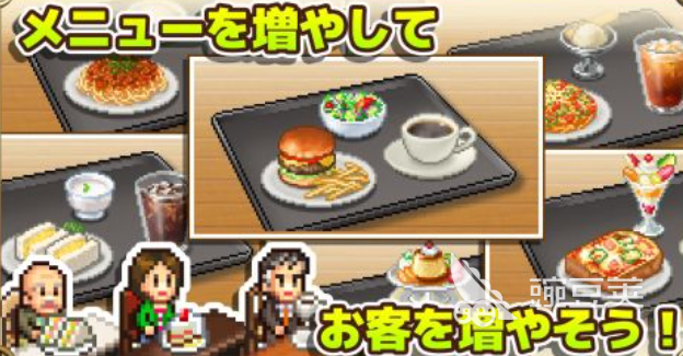 咖啡游戲下載 熱門免費(fèi)咖啡游戲2025推薦合集截圖