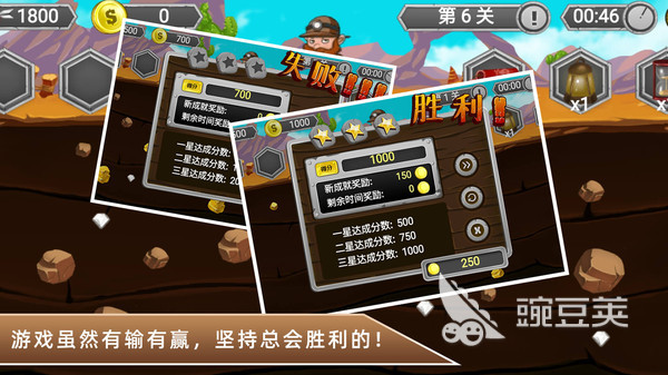 2025熱門黃金礦工小游戲推薦 精選流行挖金游戲合集截圖