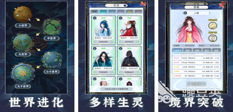 扮演創(chuàng)世神類的游戲有哪些 2025可以扮演創(chuàng)世神的游戲排行榜

扮演創(chuàng)世神類的游戲有哪些 扮演創(chuàng)世神類的游戲排行榜2025截圖