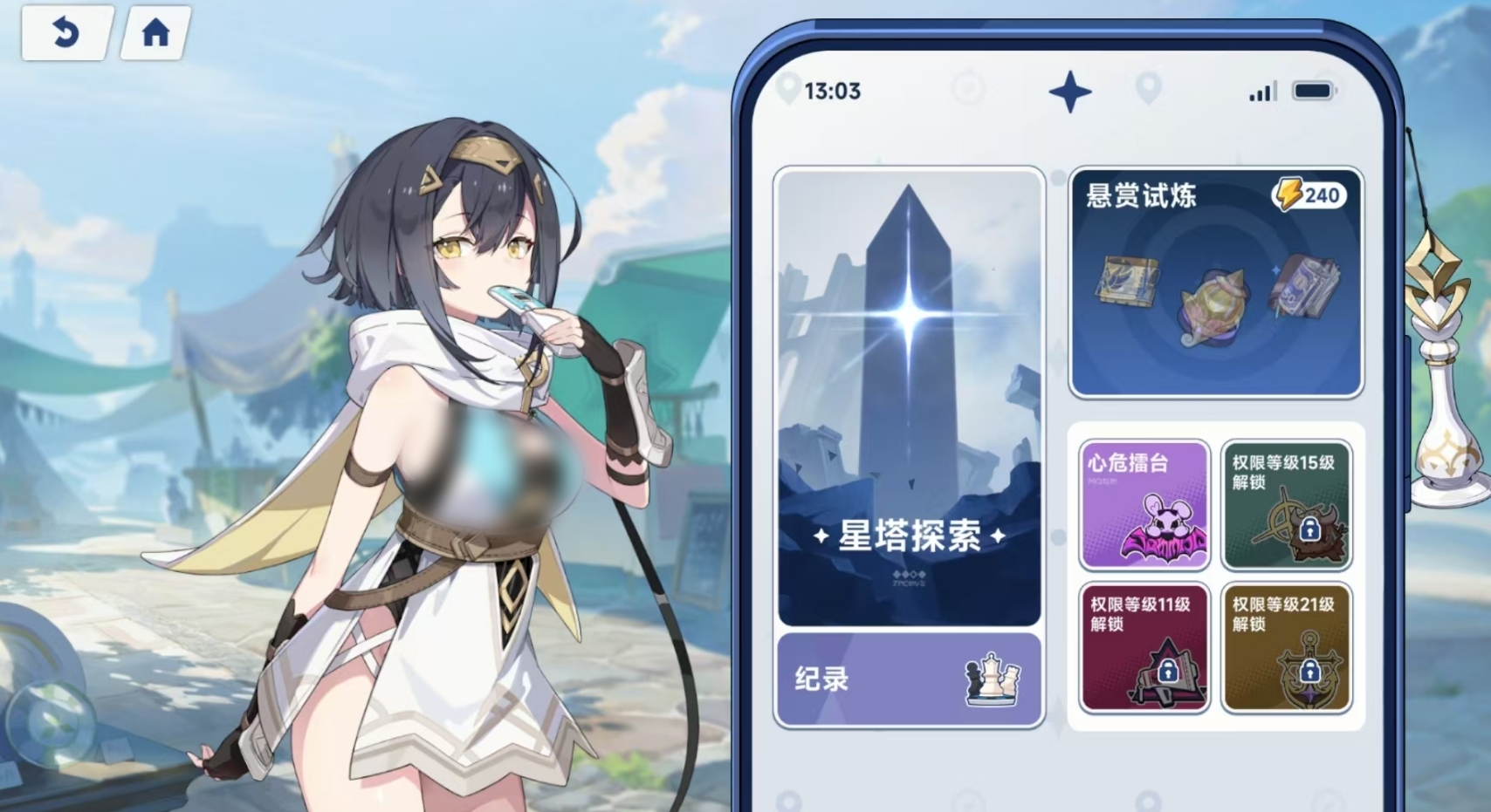 星塔旅人星塔層數(shù)最高是多少 星塔旅人星塔玩法攻略截圖