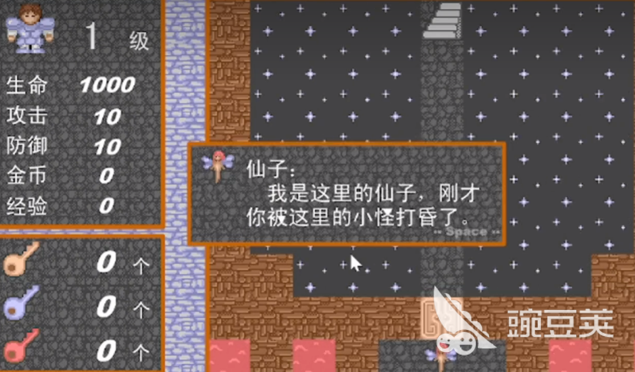 老一輩童年經(jīng)典游戲大全 2025懷舊玩法推薦合集截圖