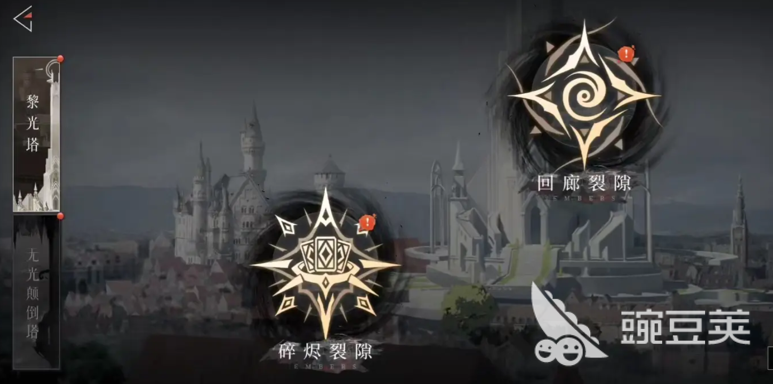 輝燼明飾等級詞條提升全攻略：高效進階技巧與實用方法截圖