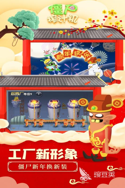 2025年經(jīng)典僵尸單機(jī)游戲推薦：重溫老款末日生存大作截圖