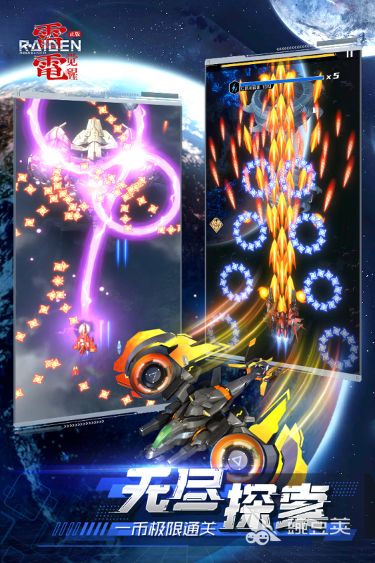 雷電游戲2025 熱門(mén)雷電游戲手機(jī)版推薦合集截圖