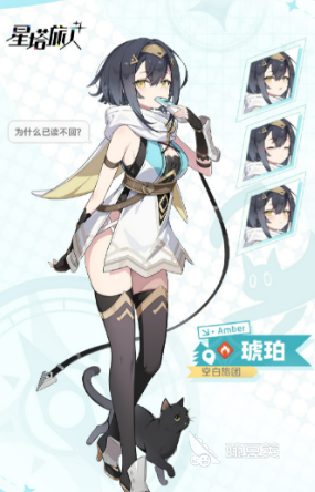 星塔旅人圖鑒全收錄：角色詳解與獲取方式一覽截圖