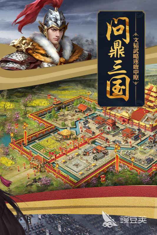 攻城掠地手游推薦 攻城掠地?zé)衢T游戲2025盤點(diǎn)截圖