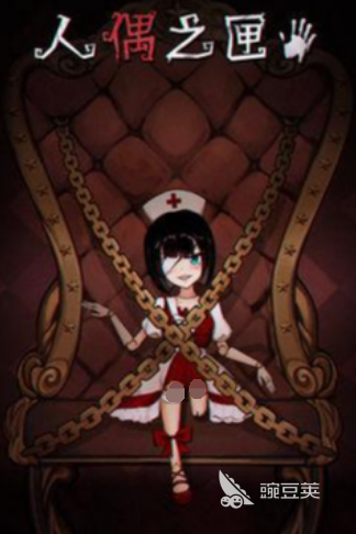 2025最值得玩的人偶生存類手游推薦：十大高人氣趣味生存游戲盤點截圖