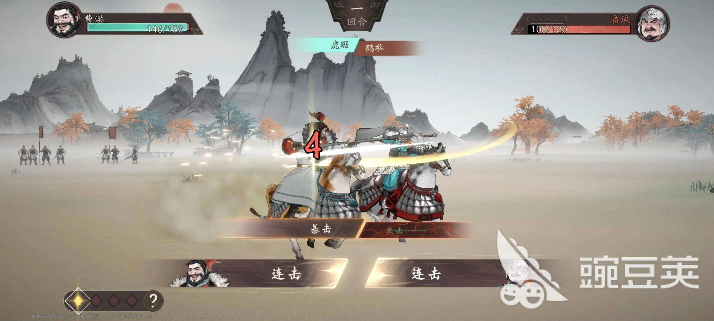 三國群雄逐鹿神州：策略玩法全解析與進階攻略截圖