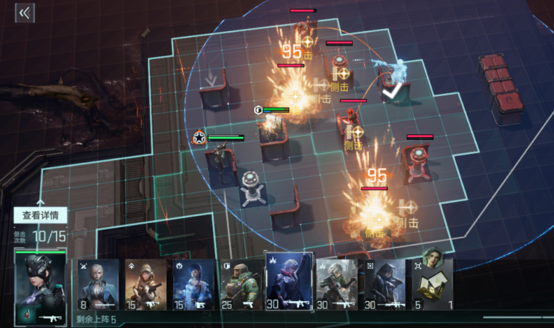 鐳明閃擊模組研發(fā)攻略 鐳明閃擊模組效果怎么樣截圖