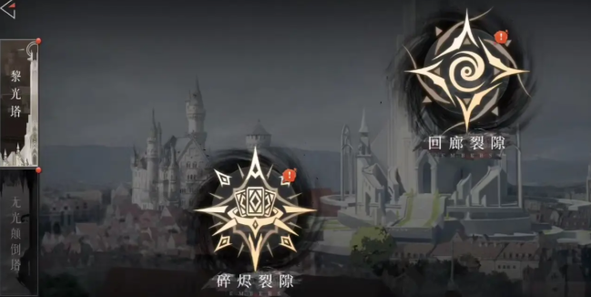 輝燼明飾等級詞條如何提升 輝燼明飾等級詞條提升攻略截圖