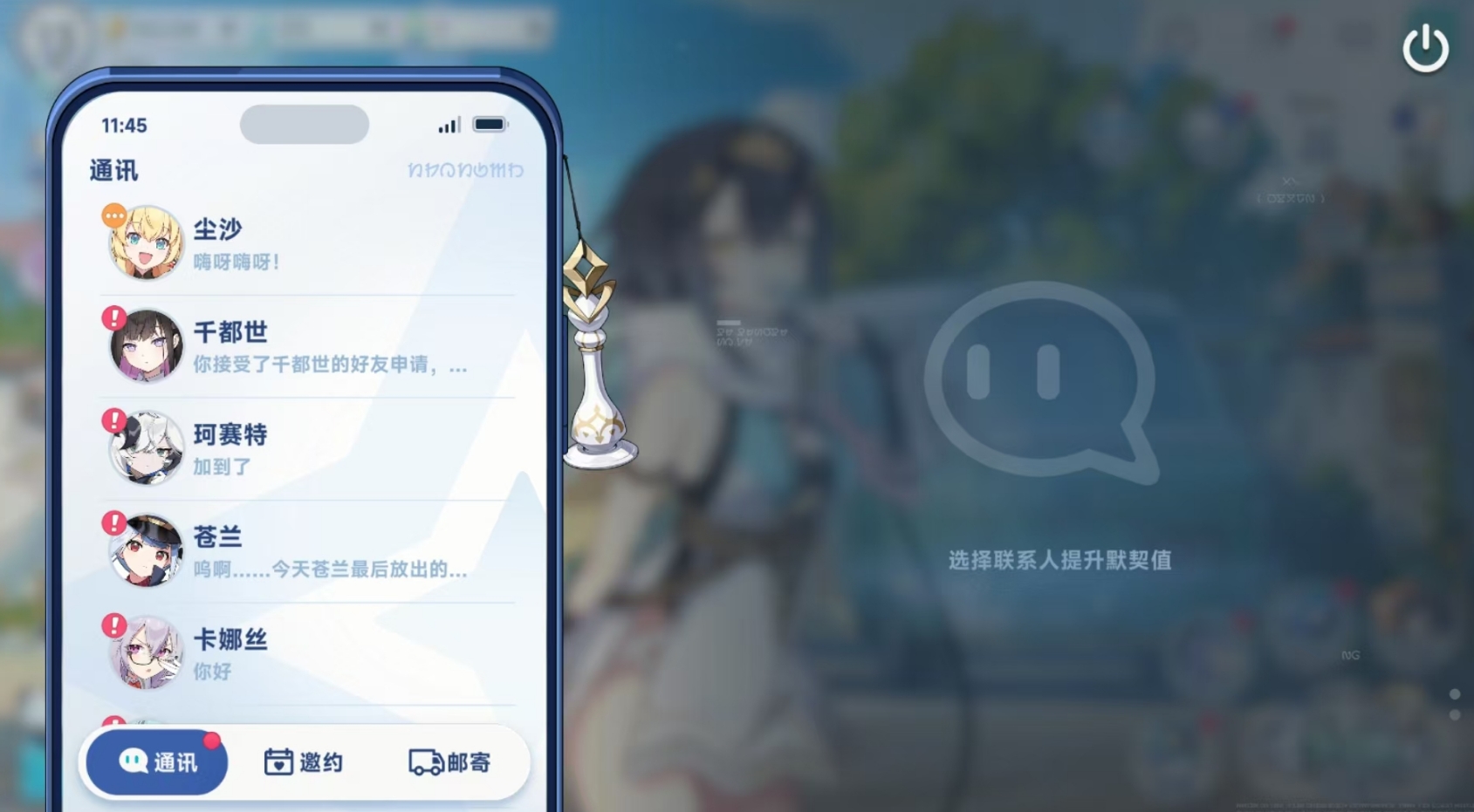 星塔旅人心鏈系統(tǒng)怎么玩 星塔旅人心鏈系統(tǒng)玩法大全截圖