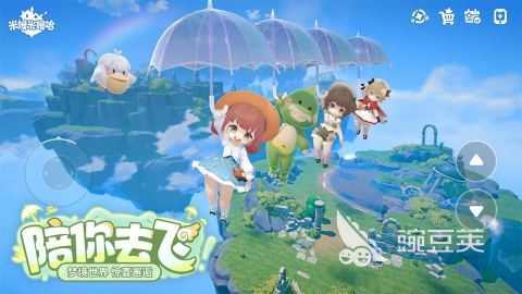 2025年最受歡迎的男女互動游戲推薦：好玩又增進(jìn)感情的雙人游戲合集截圖