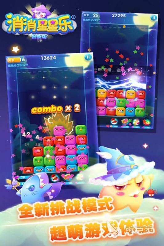 五大耐玩的催眠游戲推薦 2025熱門的催眠游戲有哪些截圖