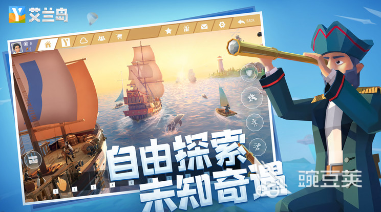 2025熱門島嶼建設(shè)手游推薦：十大耐玩模擬經(jīng)營(yíng)游戲合集截圖