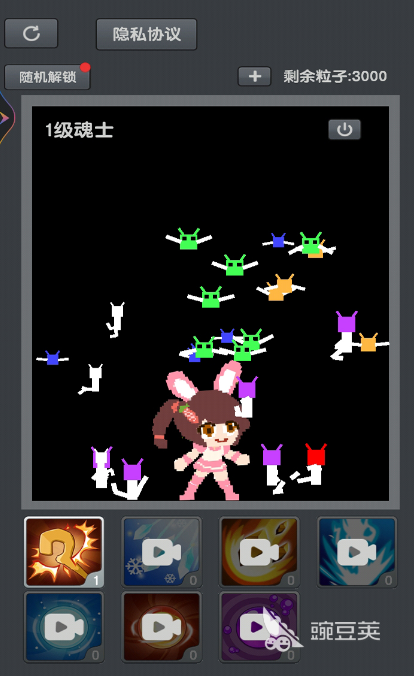 2025年最受歡迎的粉末游戲下載推薦合集截圖