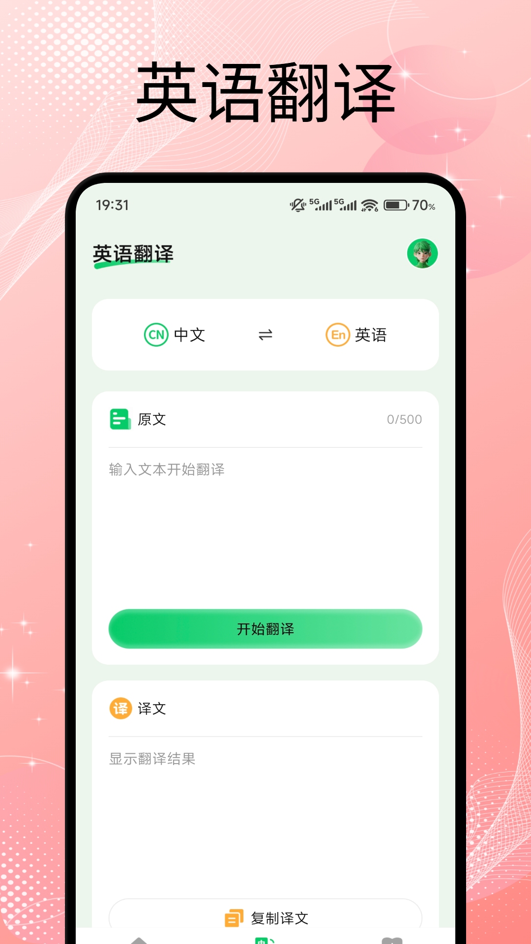 三年級英語外研版上冊跟讀軟件有哪些