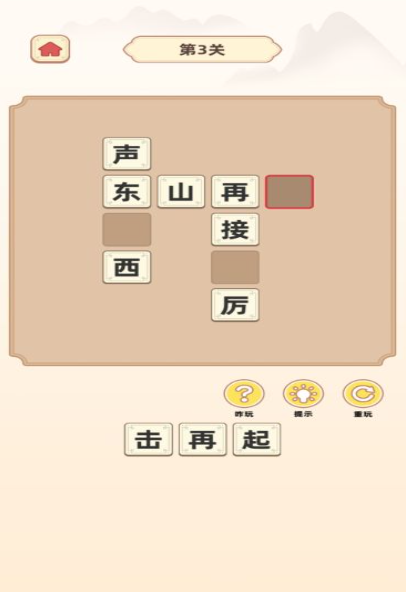 2025兒童玩的游戲有哪些