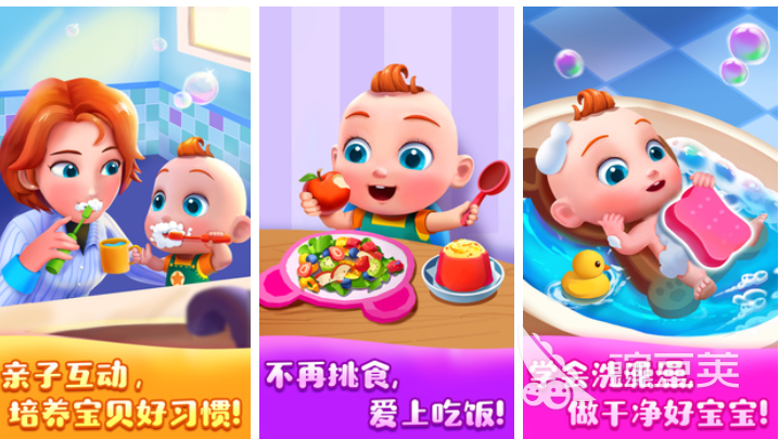 0-3歲親子游戲推薦2025：好玩有趣的互動活動合集截圖