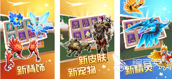 2025年最受歡迎的免費(fèi)沙盒游戲推薦合集 類似我的世界PC版截圖