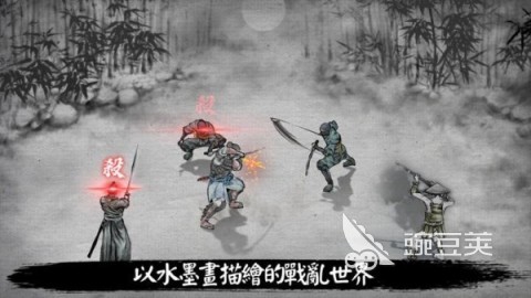 2025熱門武士動(dòng)作游戲推薦：刀劍闖關(guān)類手游下載合集截圖