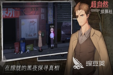 受歡迎的視覺小說游戲下載推薦2025 受歡迎的視覺小說游戲下載推薦2025截圖