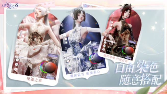 單機(jī)游戲裝扮玩法推薦