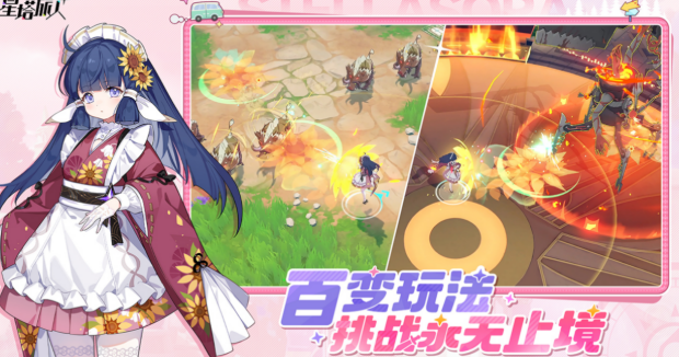 星塔旅人國(guó)服兌換碼一覽 星塔旅人國(guó)服兌換碼有哪些截圖