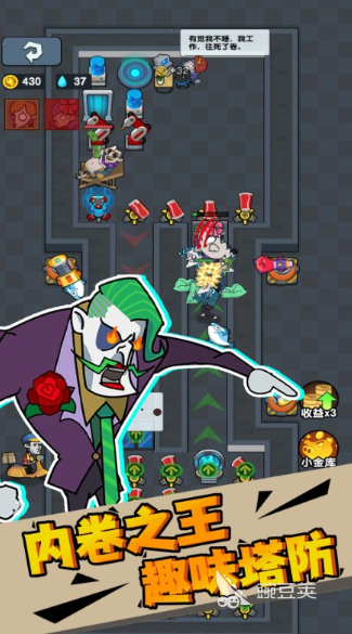 躺平發(fā)育游戲推薦2025 躺平發(fā)育游戲排行榜2025截圖