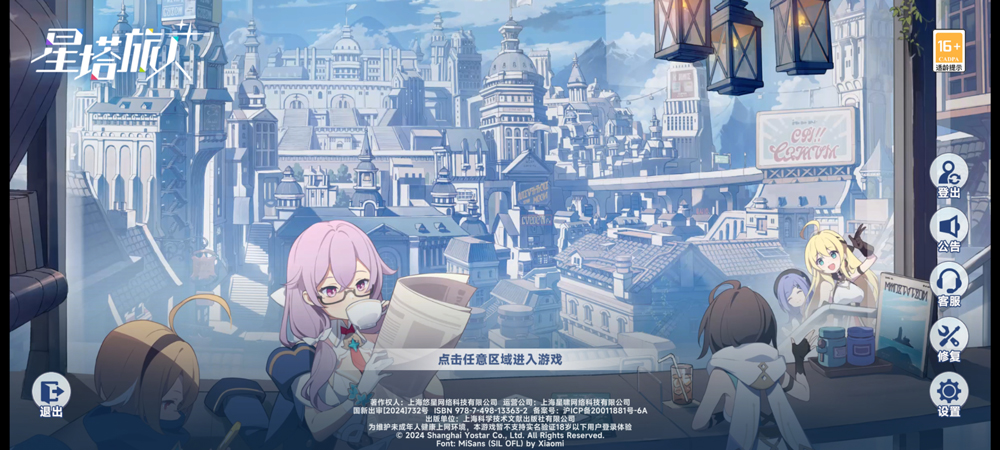 2025年游戲熱度排行榜