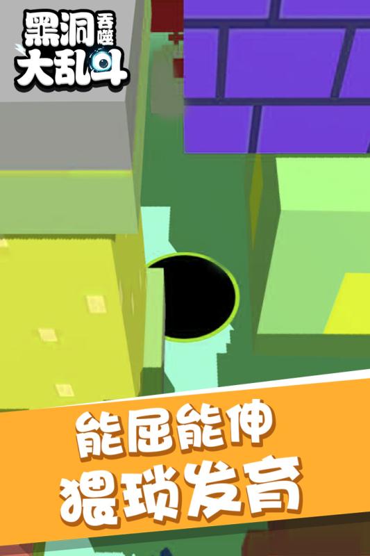 2025必玩的吞噬游戲分享