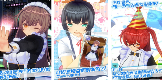 受歡迎的虛擬游戲下載推薦