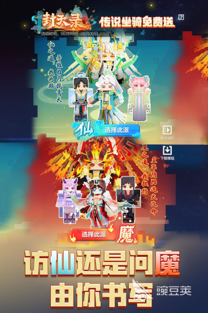 2025年最受歡迎的MC游戲推薦 必玩高人氣合集截圖