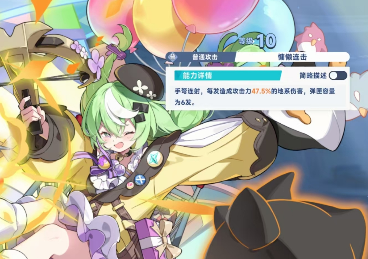 星塔旅人小禾技能解析 星塔旅人小禾好用嗎截圖