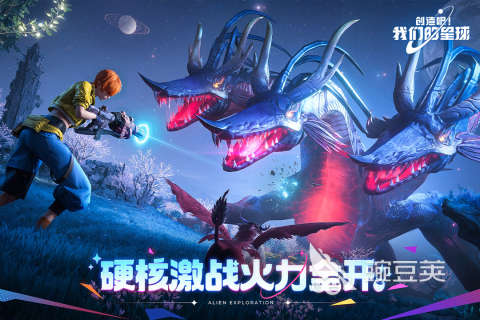 2025年最值得期待的開(kāi)放世界手游推薦 類(lèi)似原神的沉浸式冒險(xiǎn)游戲盤(pán)點(diǎn)截圖