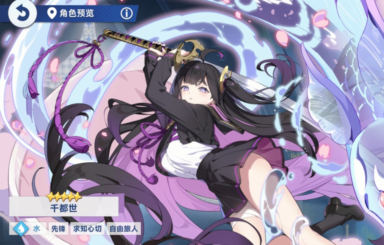 星塔旅人水隊(duì)陣容推薦 星塔旅人水隊(duì)怎么組截圖