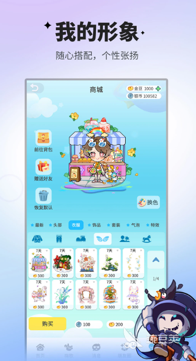 2025年最受歡迎的多人聚會小游戲推薦合集截圖