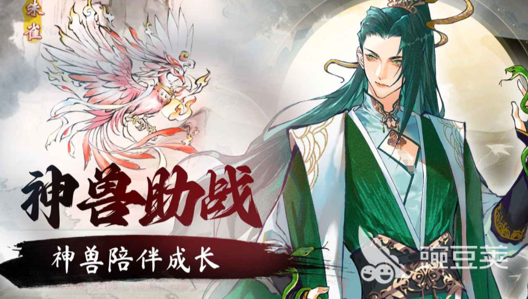 非凡繪卷公測(cè)時(shí)間曝光 非凡繪卷上線日期揭曉截圖