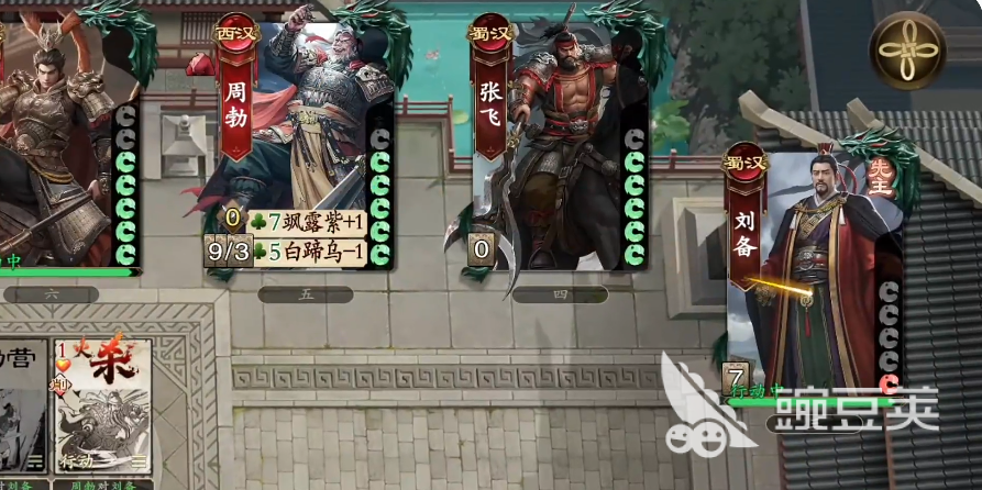 名將殺戰(zhàn)法牌玩法全解析與實用技巧分享截圖