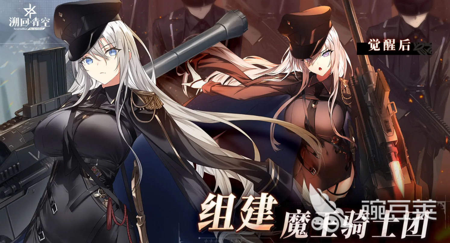 溯回青空圖鑒全角色詳細(xì)介紹與背景解析截圖