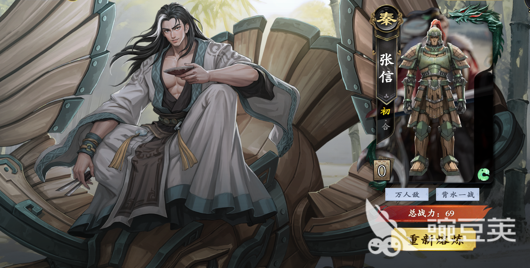 名將殺天罰熔煉系統(tǒng)全解析：操作技巧與進階攻略截圖