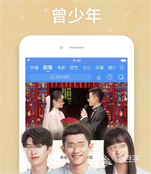 影視大全XXX 影視大全YYY截圖