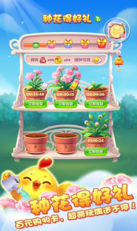 受歡迎的開心手游盤點(diǎn)