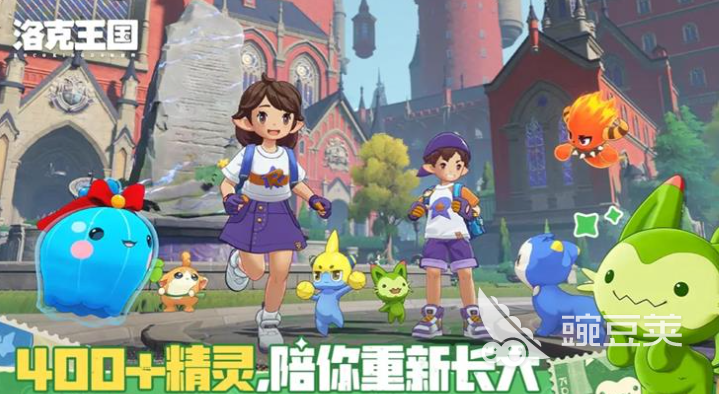 洛克王國世界獻(xiàn)祭流多靈主玩法全解析截圖