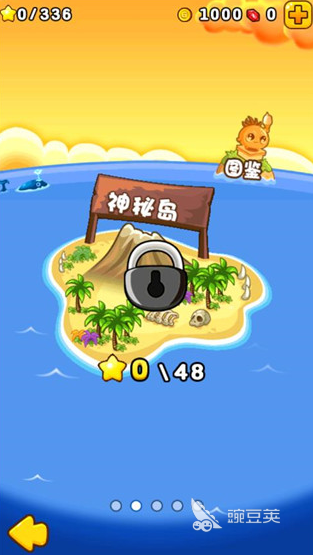 植物策略游戲推薦 植物策略游戲合集2025截圖