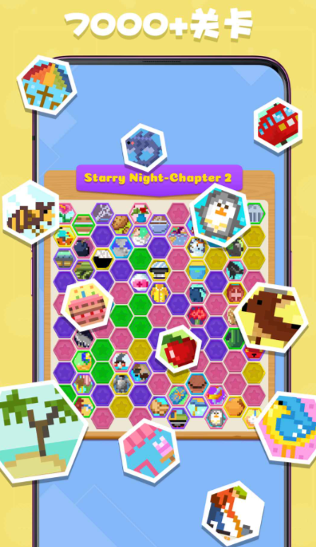 趣味愛挑戰(zhàn)公測時(shí)間 趣味愛挑戰(zhàn)什么時(shí)候上線截圖