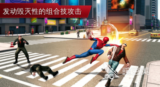 2025年最受歡迎的開放世界單機(jī)手游推薦合集截圖