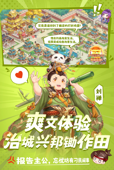 經(jīng)典的三國(guó)游戲卡牌盤點(diǎn)