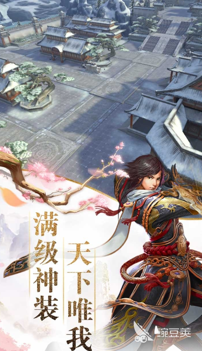 金山游戲必玩推薦 2025耐玩的金山游戲精選合集截圖