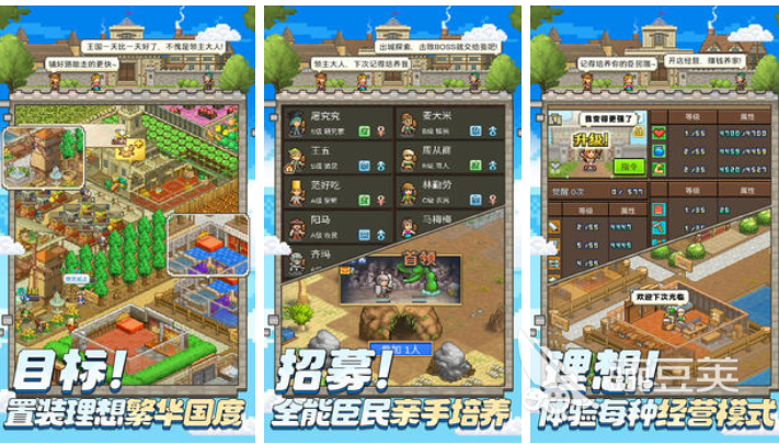 2025年最受歡迎的中世紀村莊模擬經(jīng)營游戲推薦合集截圖